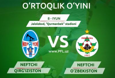 В матче между собой сойдутся футбольные клубы «Нефтчи» из Кыргызстана и Узбекистана