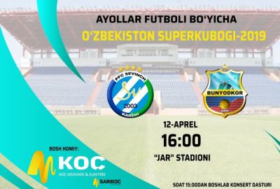 «Что скажут девушки?» - 11 апреля пройдет мероприятие, посвященное к Суперкубку Узбекистана-2019 среди женщин