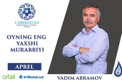 Лучший тренер апреля – Вадим Абрамов  